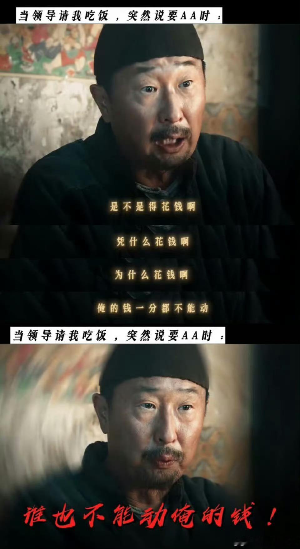 杨幂新剧抠门的父亲居然有两个 杨幂新剧《生万物》里俩爹是抠门天花板！亲爹倪大红和