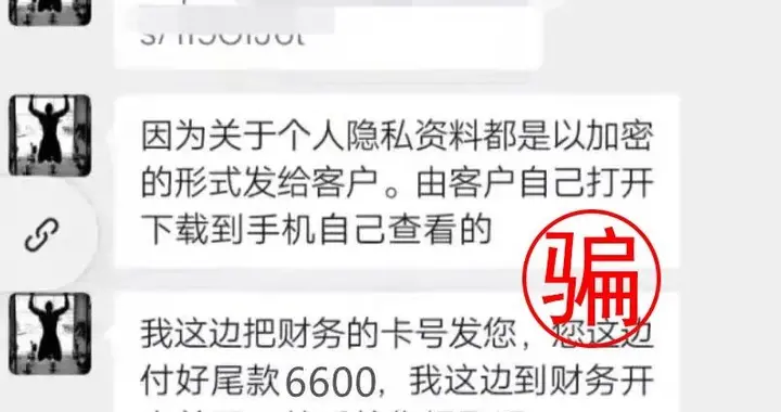 丈夫花2400元偷查妻子微信聊天记录，发现……