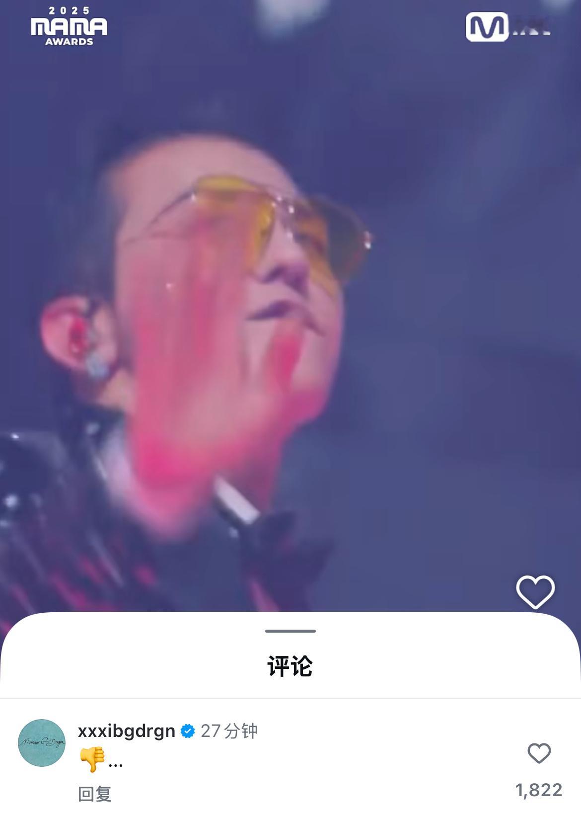 没有不diss的义务哈哈。权志龙dissMAMA权志龙一如既往地dissMAMA