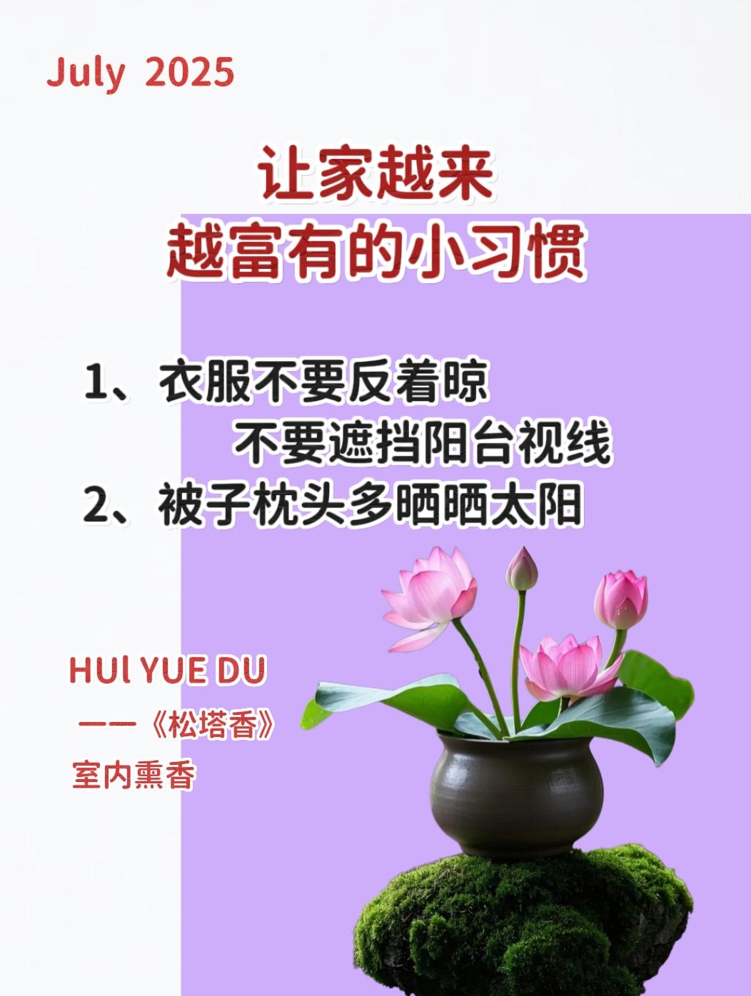 女性智慧