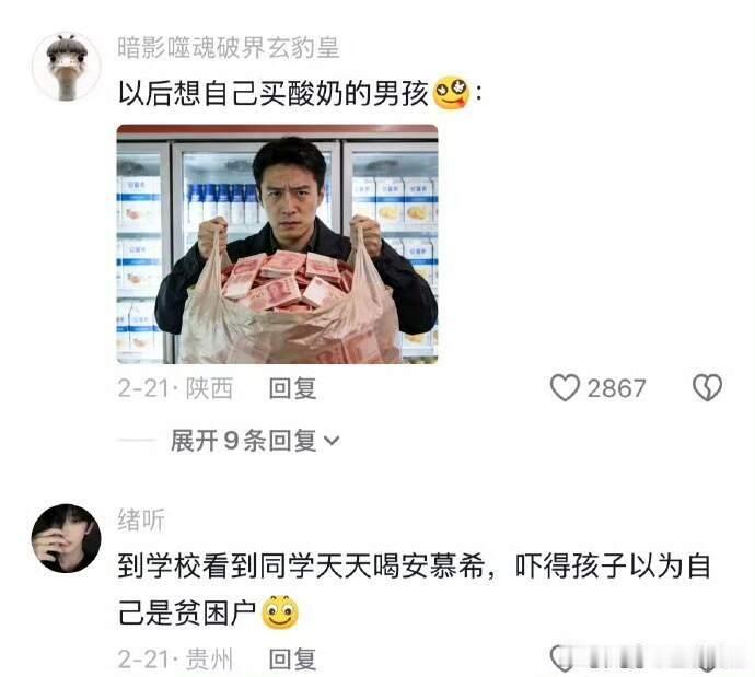 难道这就是《长大后 全球物价下降100倍》[泪奔] ​​​
