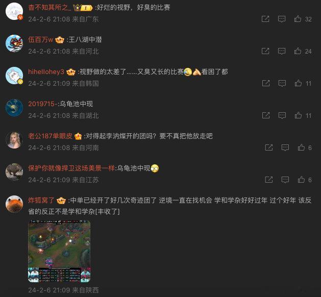 去看了看LNG超话都在骂比赛又臭又长，对得起Scout的开团么，而且好多人说要换