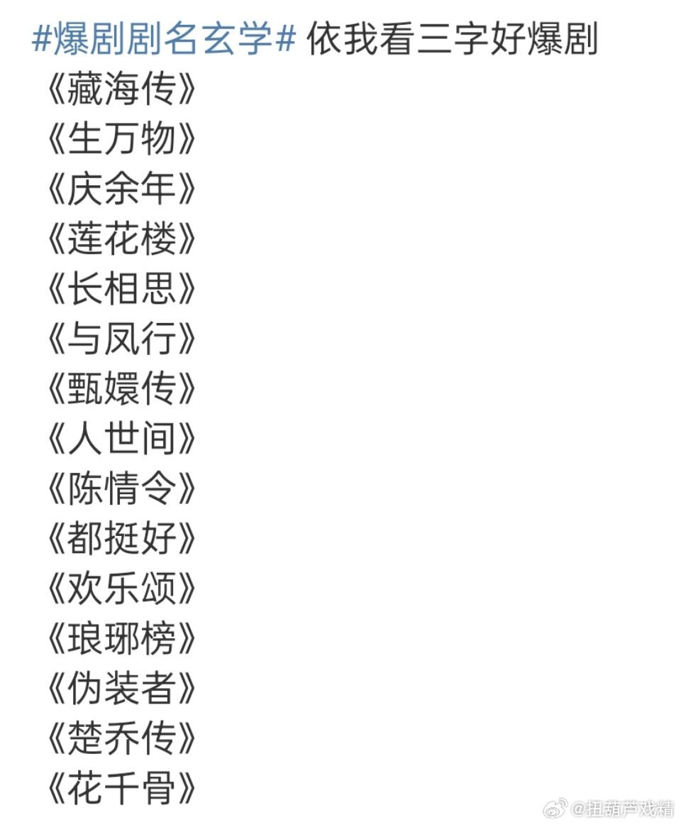 咯咯哒胶胶妹又混进去了 ​​​