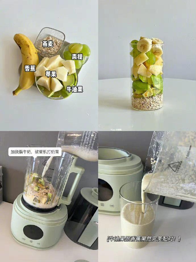 低卡饱腹超模同款燕麦奶昔合集  秋日必备‼️ ​​​
