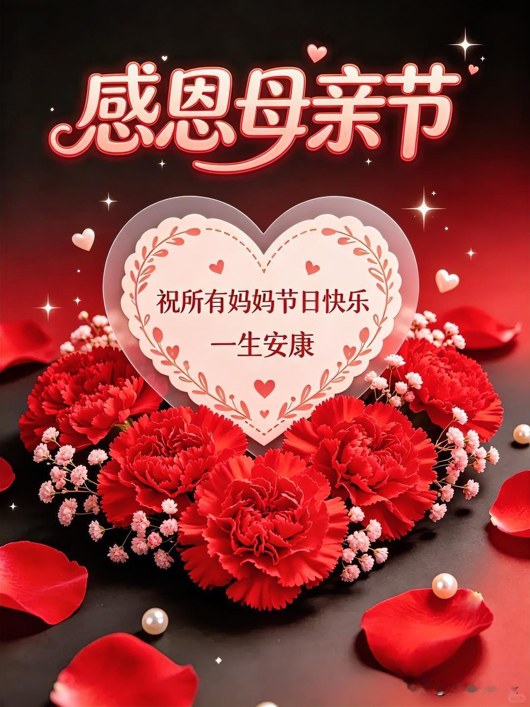 世界上最无私的爱，就是妈妈的爱——不问值不值得，不计付出多少，不求任何回报，只愿