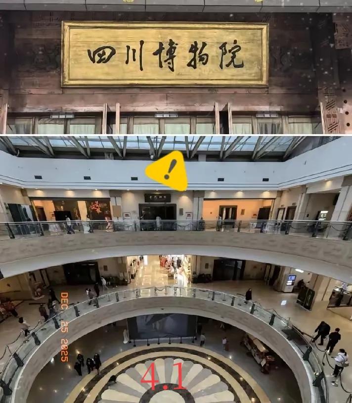 这事儿真让人开了眼了！四川博物馆这波操作，比南京那个还让人无语。

人家陈瑞园老