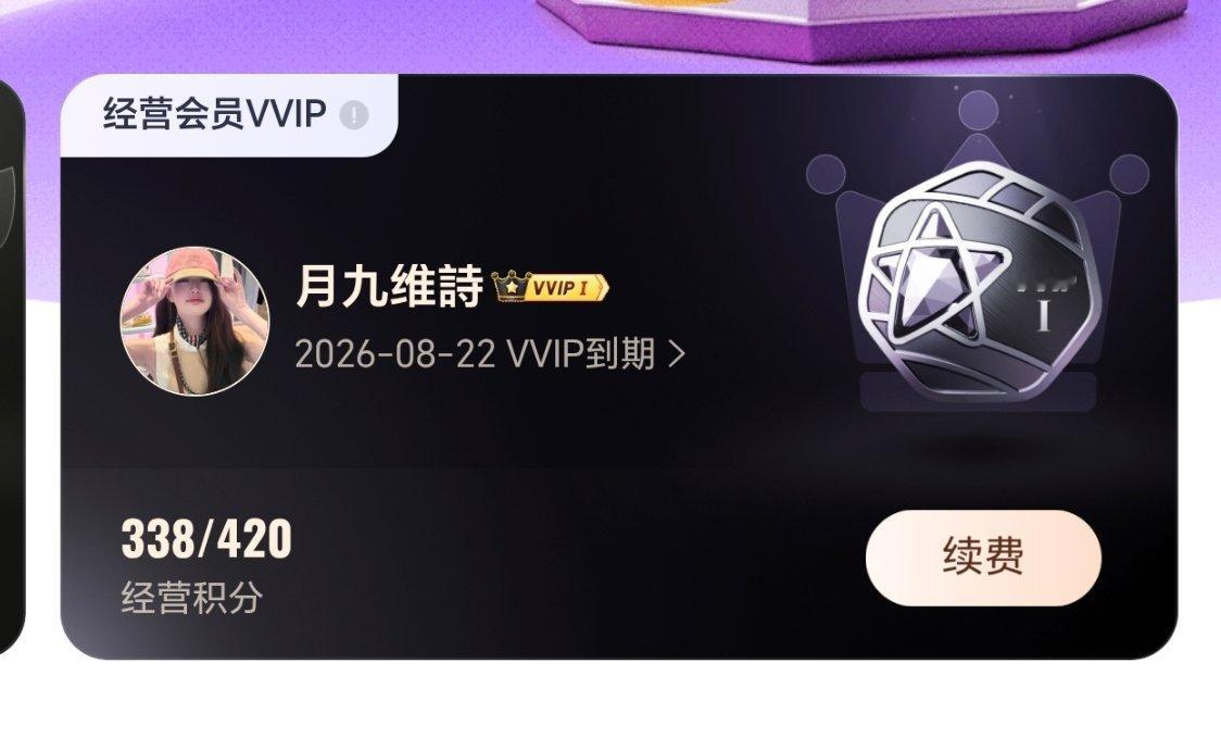 8.22退网 