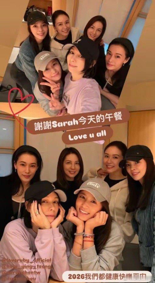 蔡依珊分享好姐妹聚会的合照，出镜的人有林心如、徐若瑄等人。 