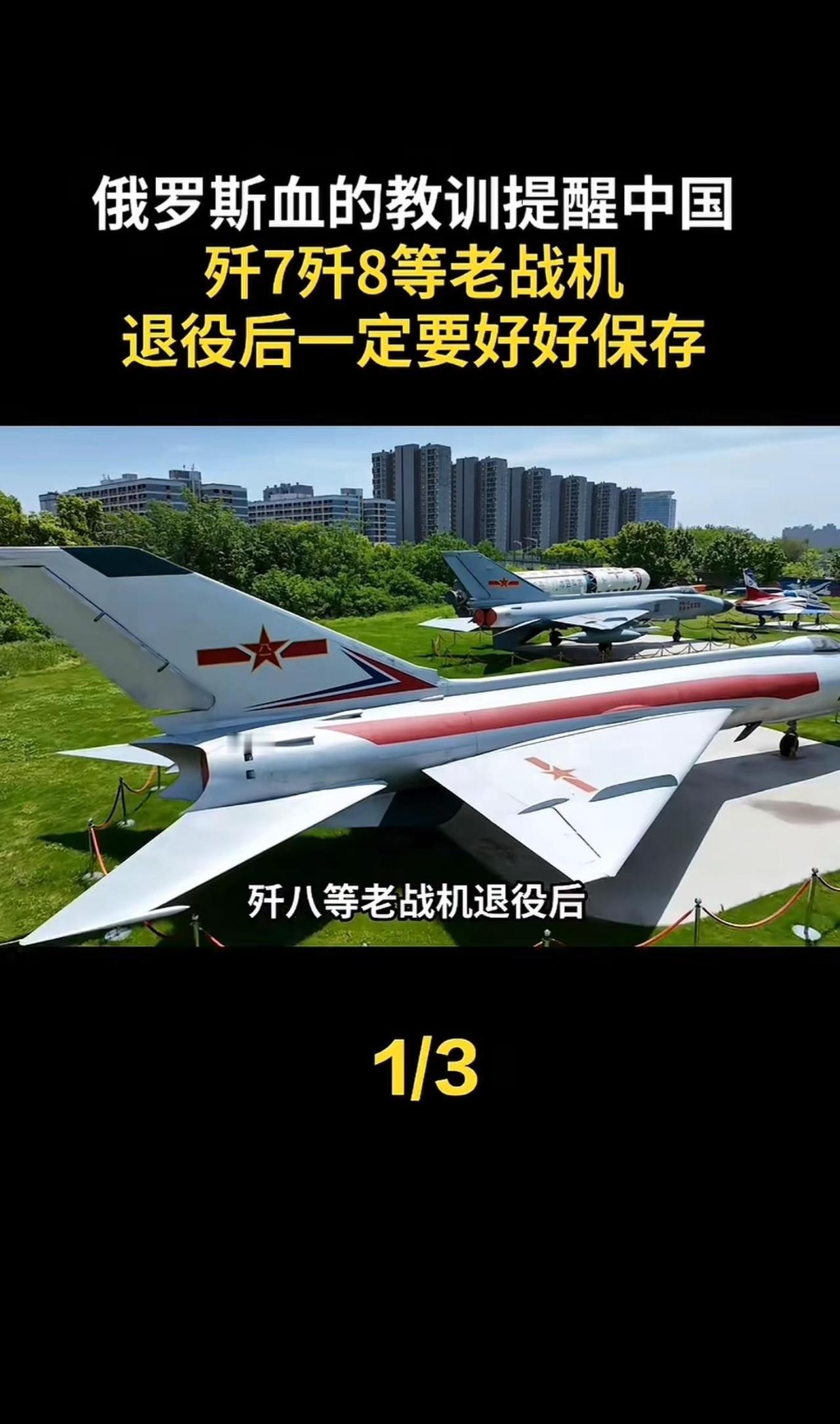 热点
