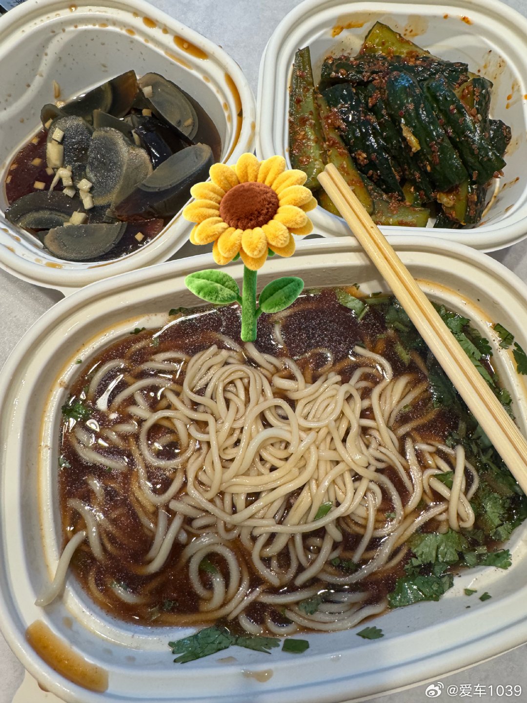 每日一餐分享 面面面 