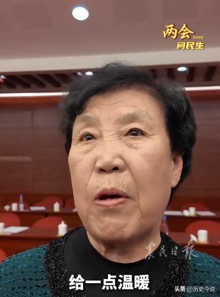 为老农发声何错之有？郭凤莲提养老提案遭质疑，莫忘农民半世纪奉献
 
阅读此文前，