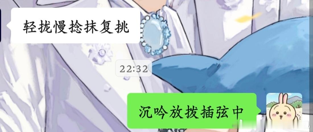 你们不觉得白云耶很高雅吗 