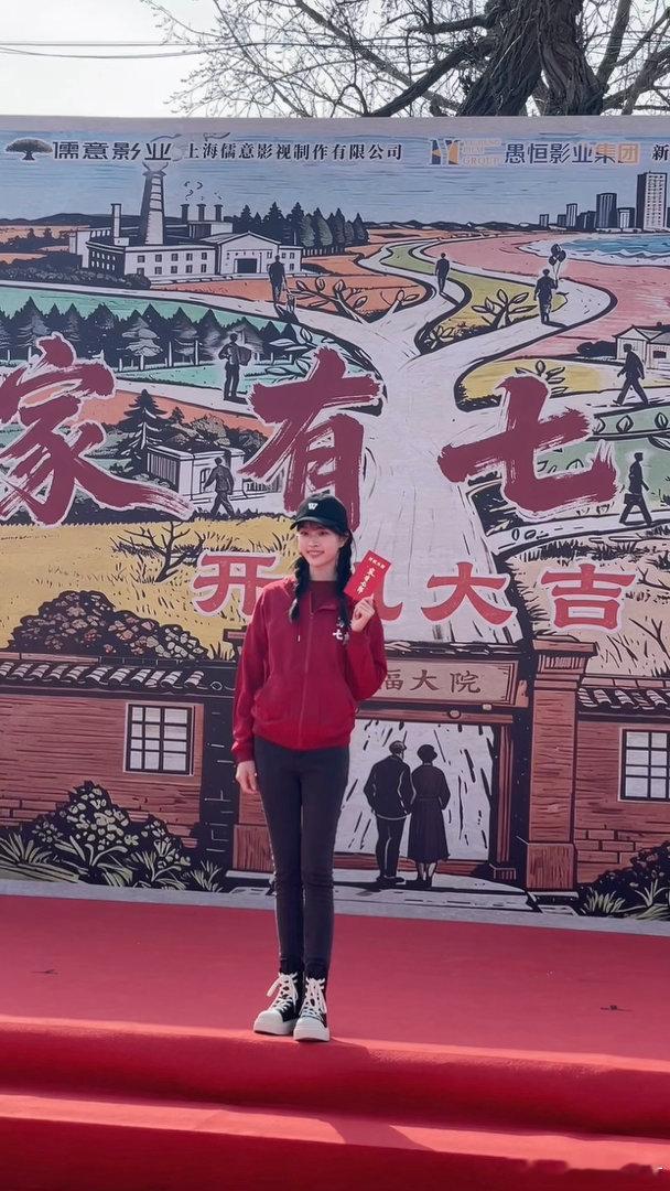 双辫甜妹报到！钟雯冠亮相《家有七郎》开机仪式，清爽组服也挡不住灵气，可爱又元气，