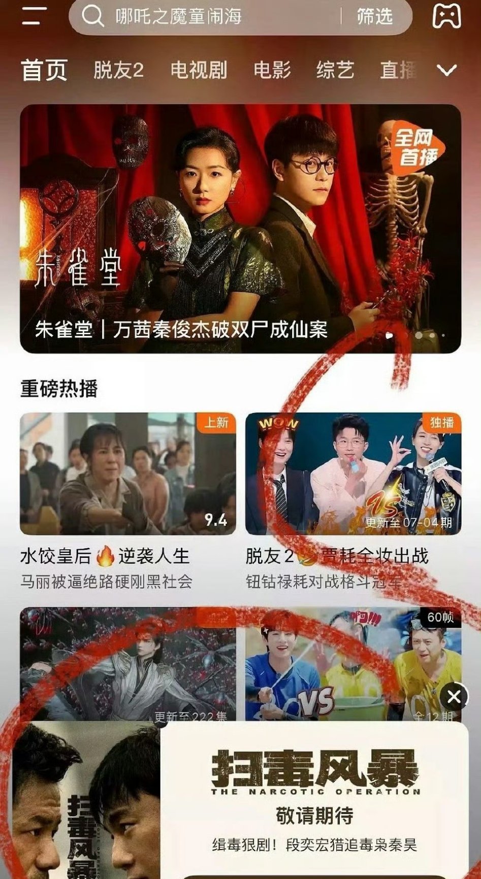 这次有秦叔在，应该不会被小九九网友奶的那么zzzq了吧营销号应该敢大声说话了吧 