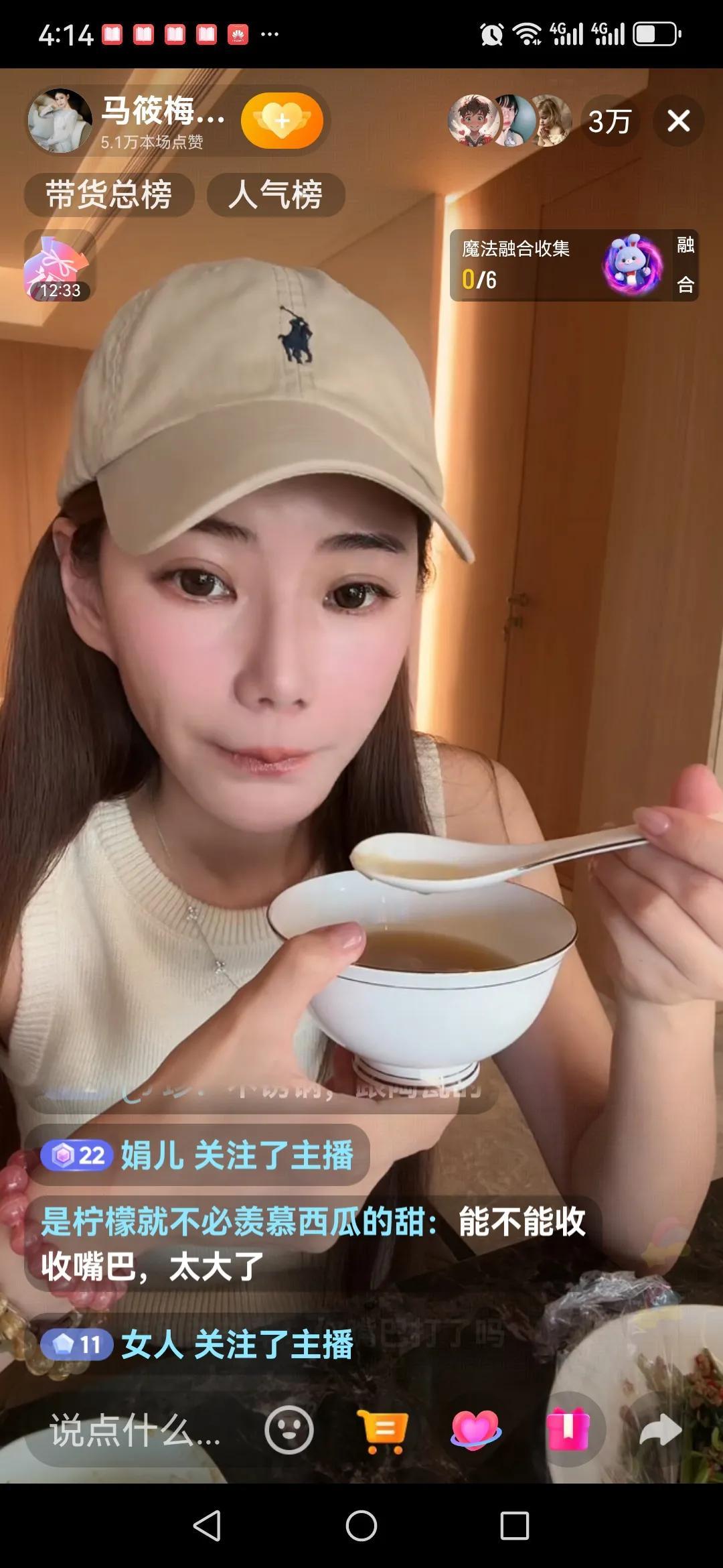 8月25日下午，马筱梅边喝鸡汤边直播，她说她现在很容易饿，6点钟就饿了，必须吃东