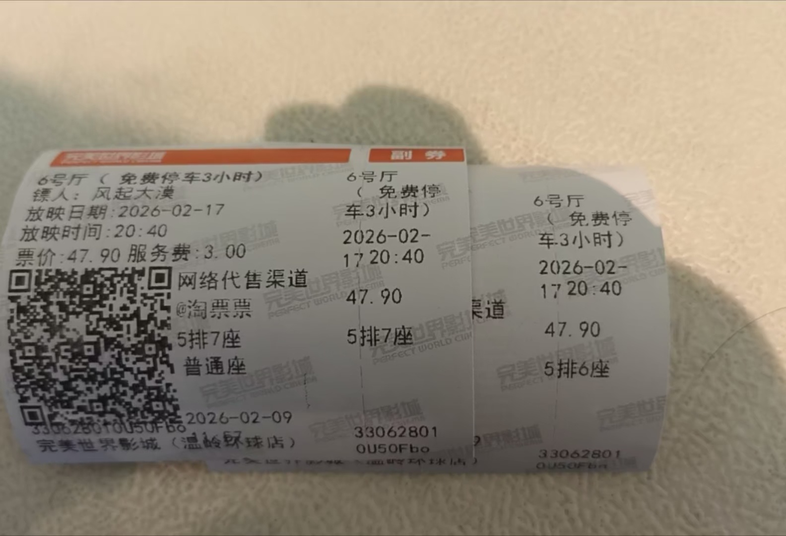 我们燕娅群芳好吃爱吃😋 