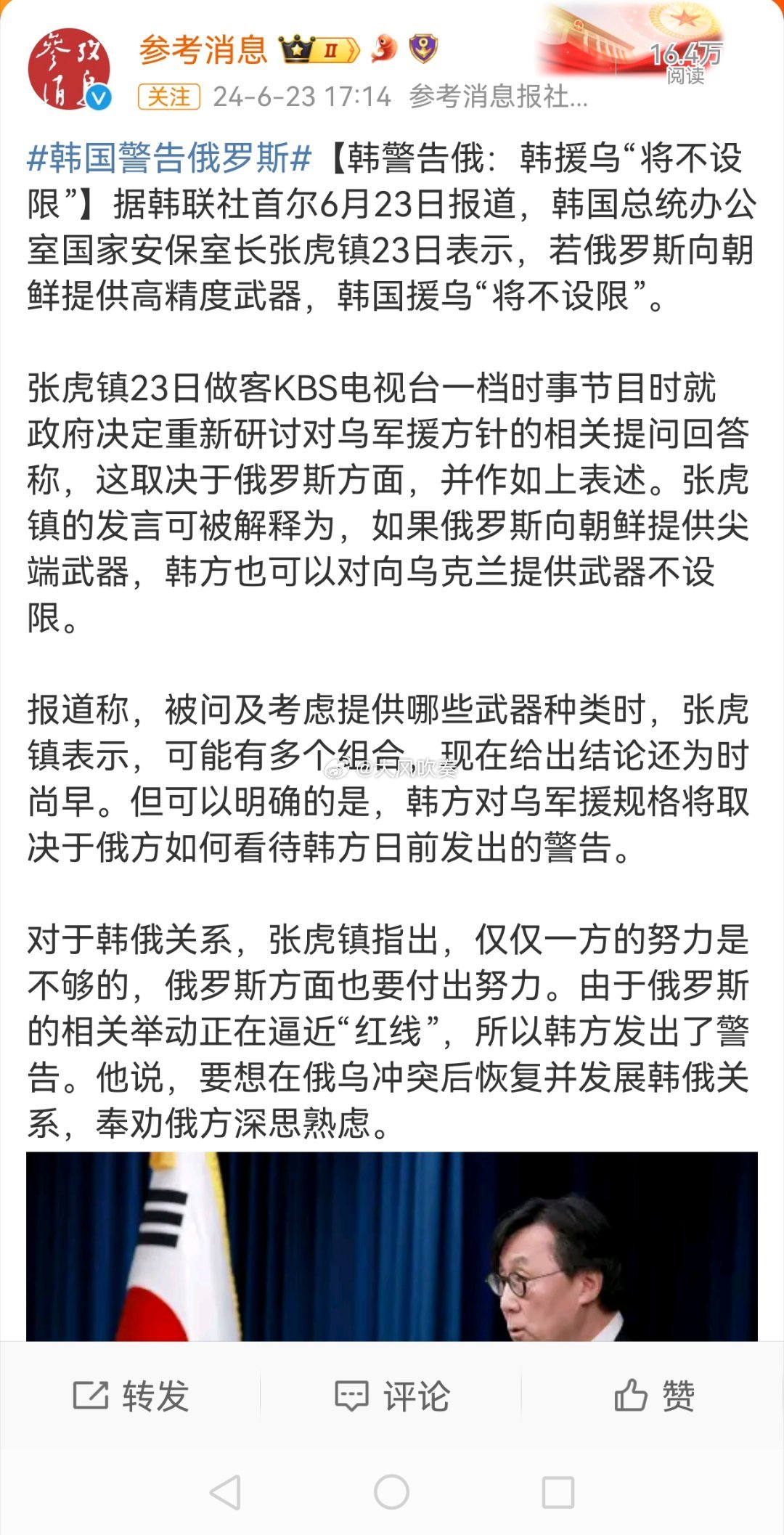 #韩国警告俄罗斯#要不是在中国家门口，可以让朝鲜开辟第二战场，让韩国下场跟俄罗斯