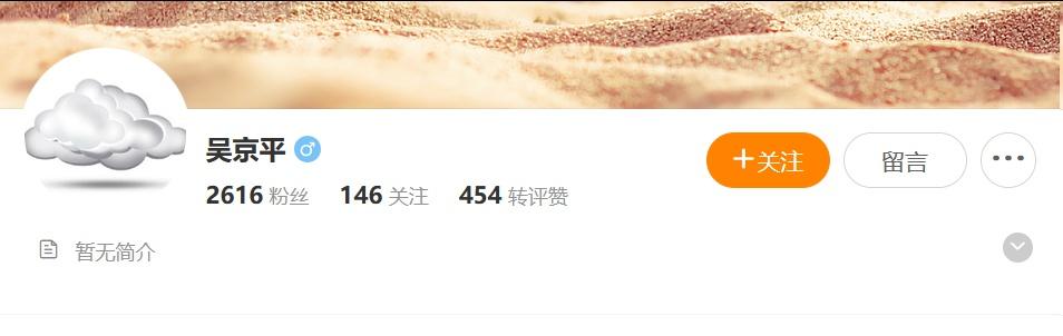 科普圈一位巨星陨落…… ​​​