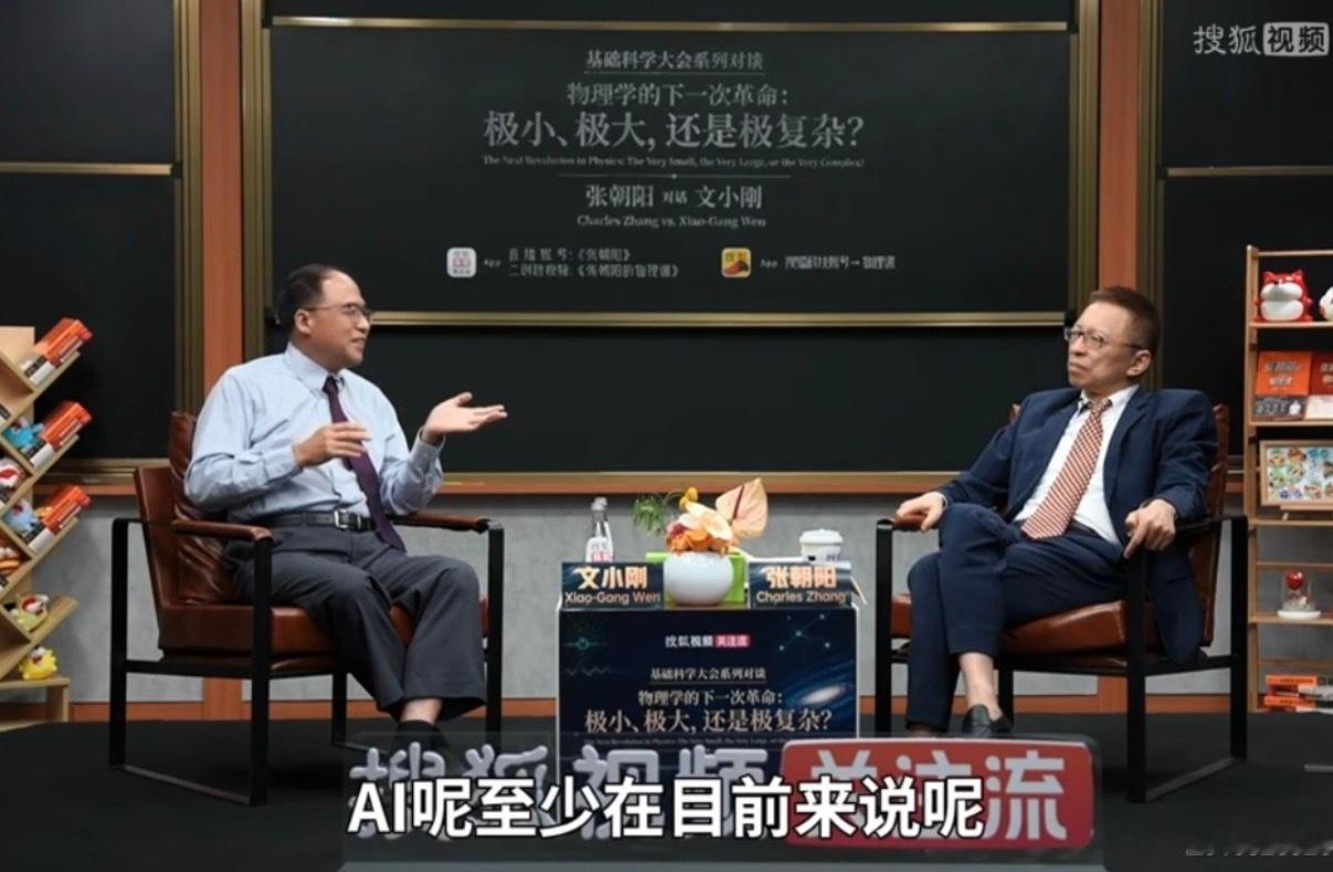 三天的工作量被AI10分钟完成了三天工作量，AI十分钟搞定？这不是科幻。理论物理