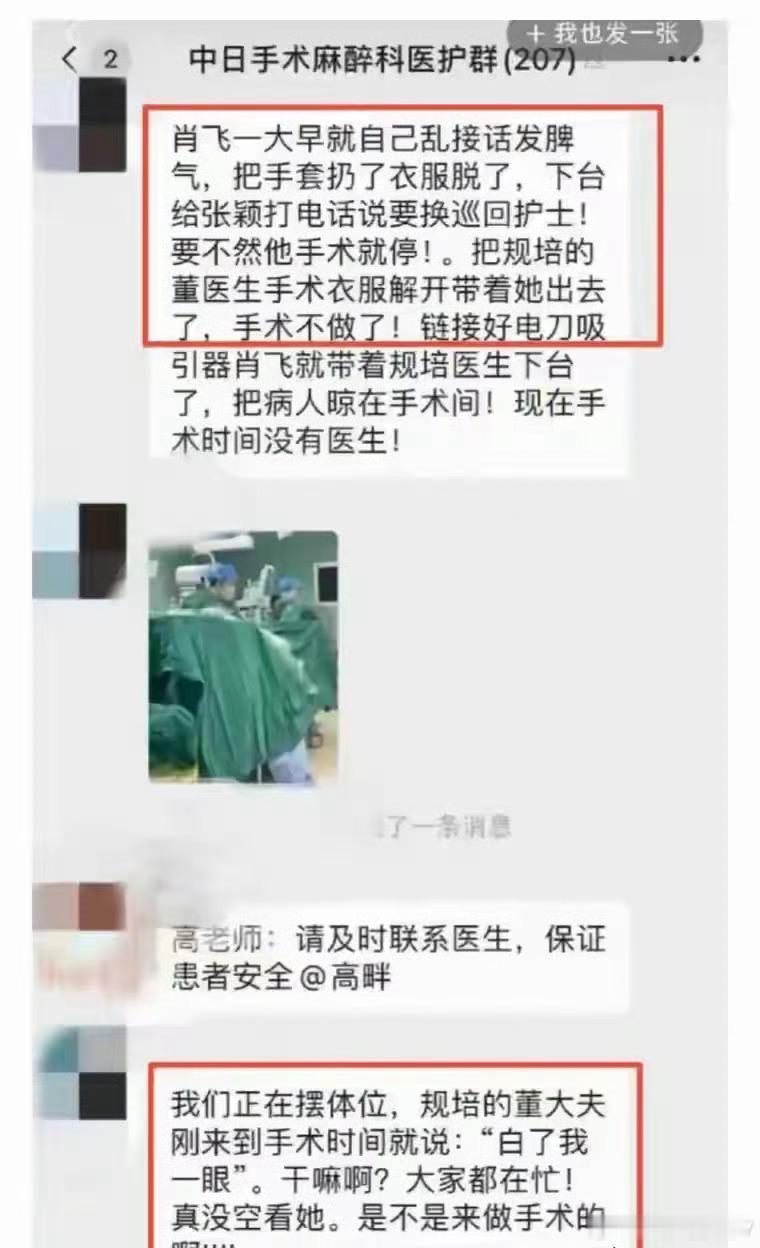 协和的4+4，很多医学界大牛说先进那么反过来不是说5+3+3是落后吗？既然这样，