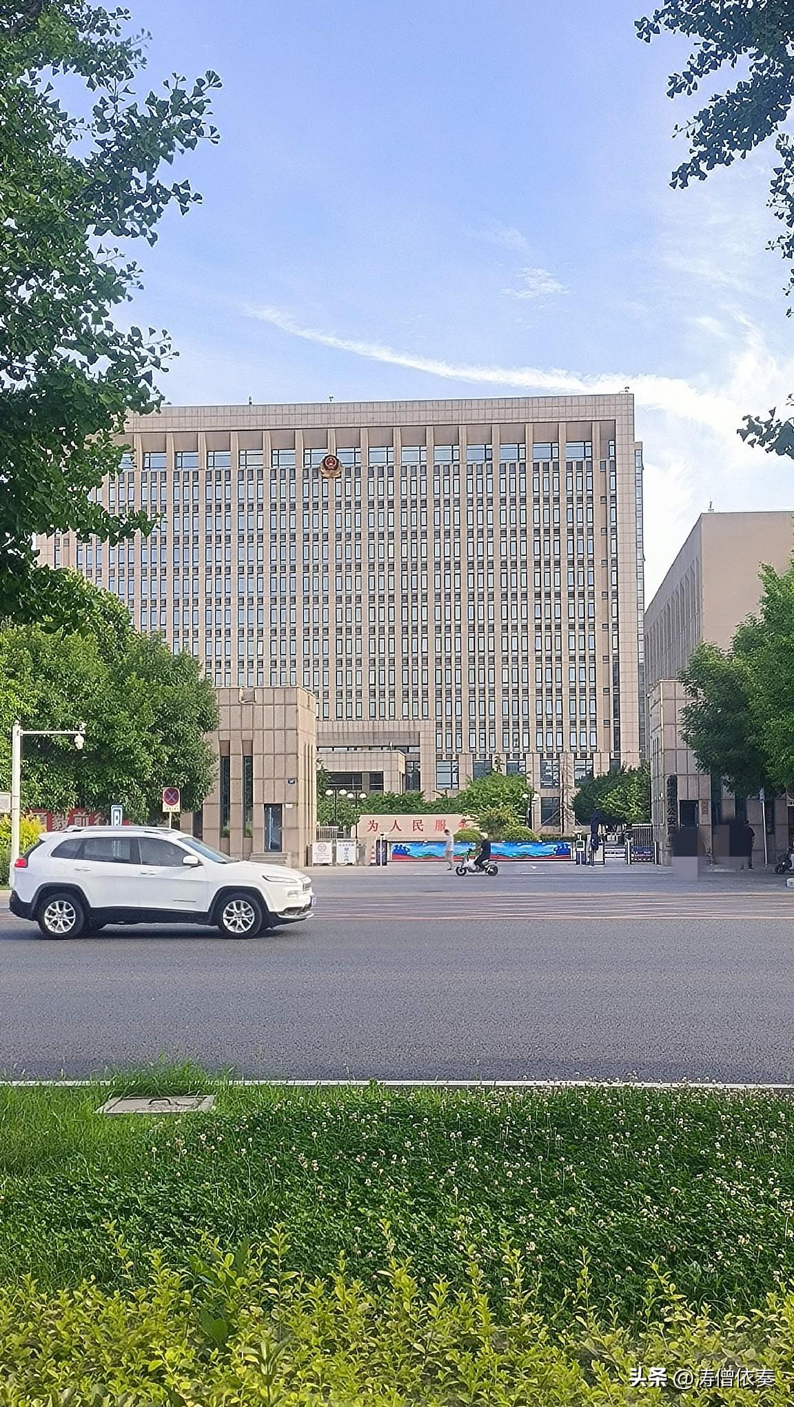 七一路保定市公安局东院外景随拍
 
坐落于七一东路的保定市公安局东院，是保定东湖