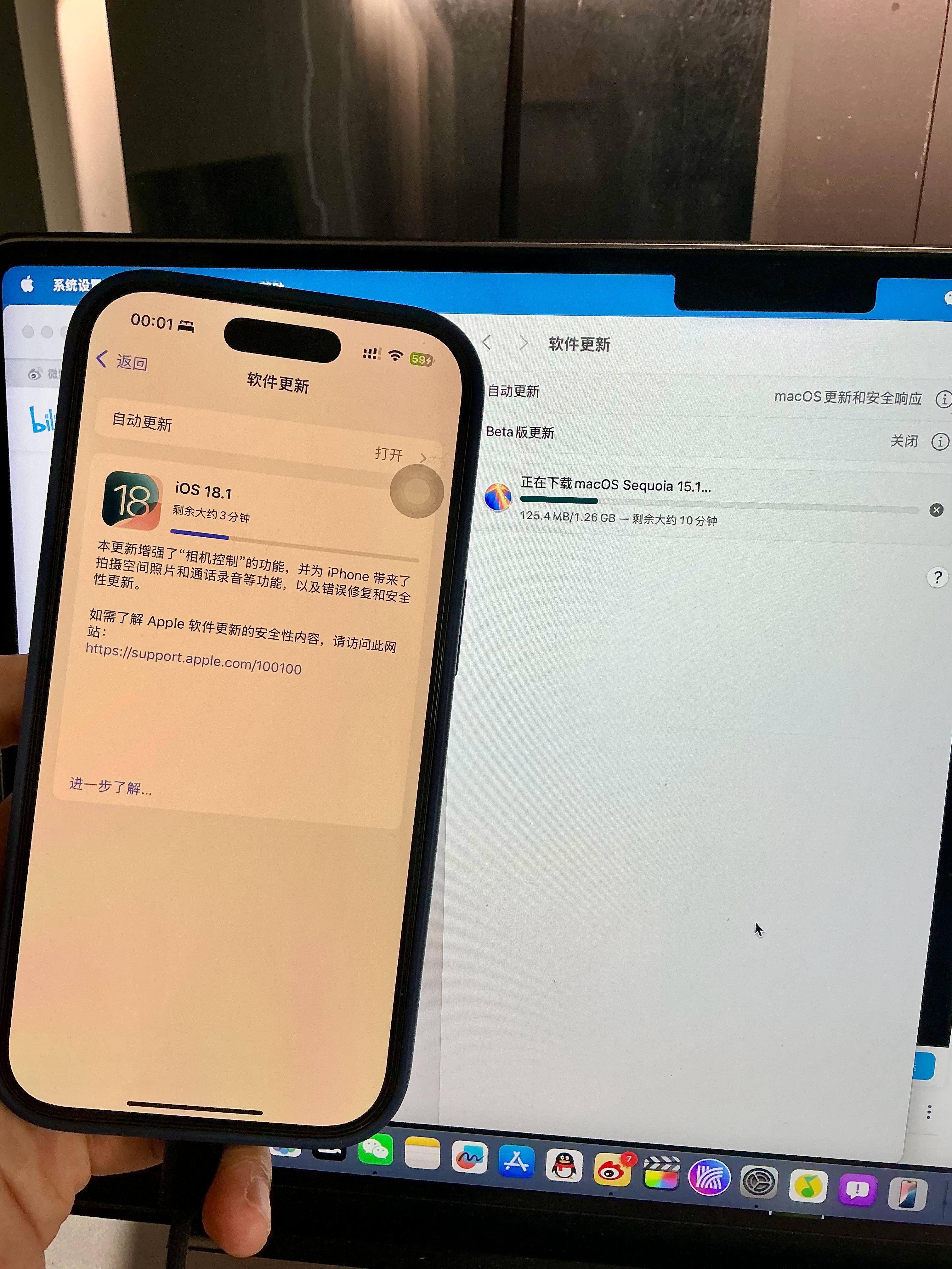 什么鬼，还没等到凌晨ios18.1正式版就来了听说国行没什么变化#ios18.1