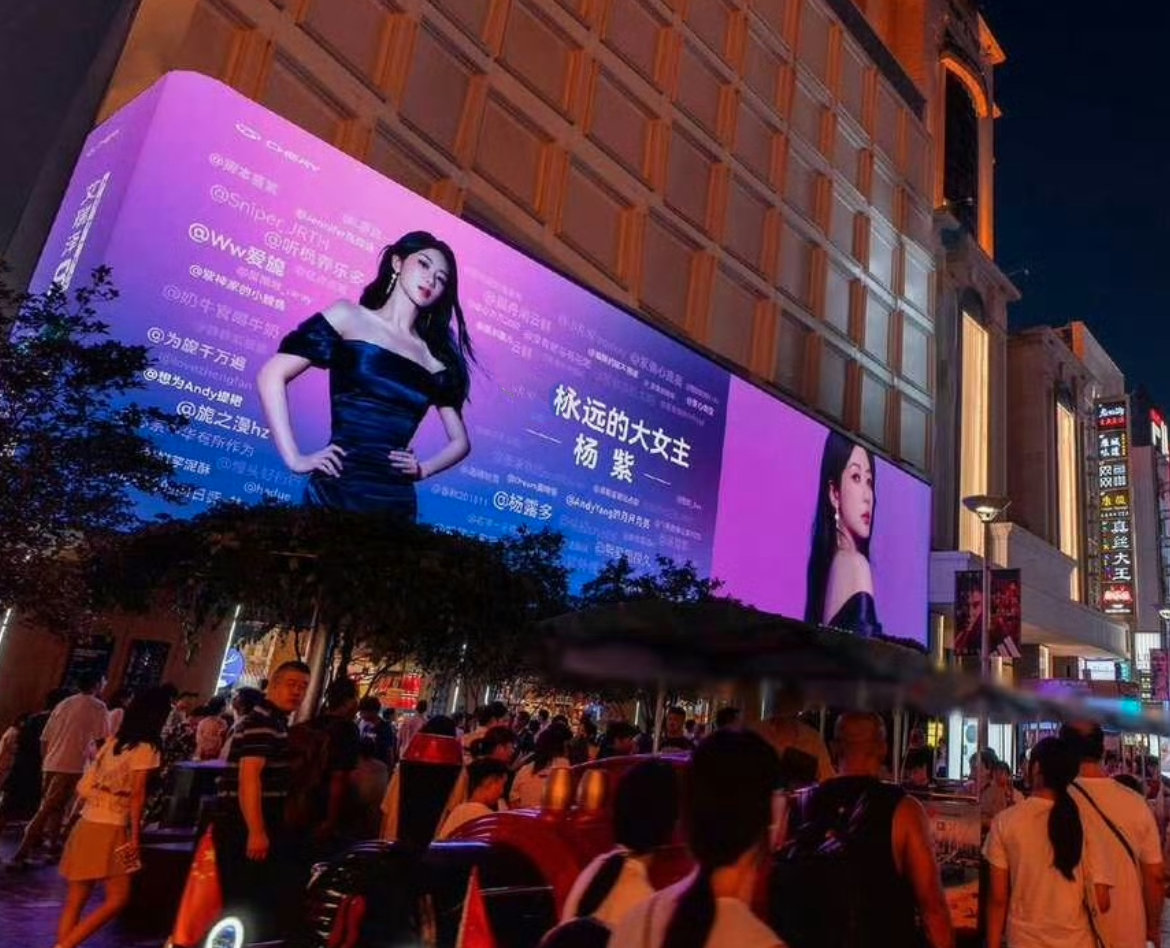杨紫的地广也是越来越大了很霸气！做自己和所有人的大女主[给你小心心][给你小心心