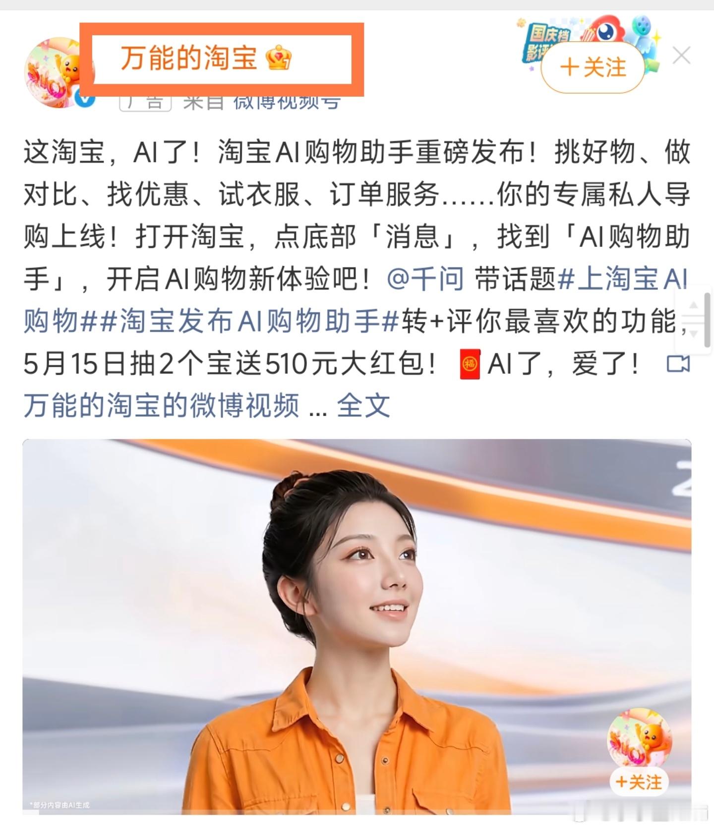 憋住别笑……