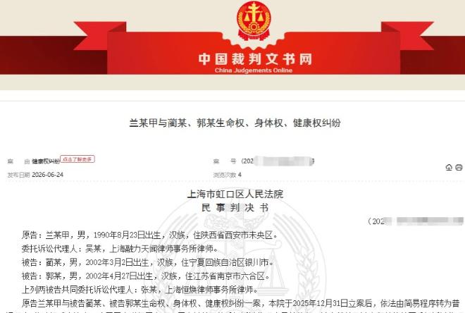 上海，一36岁男子醉酒，看见了邻桌子的两个女孩和两个小伙，跑到附近大桥拍照，于是