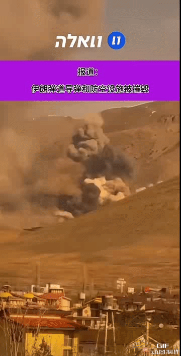 伊朗“达马万德”地下基地—— 一处高度加固的战略设施，用于储存和发射弹道导弹以及