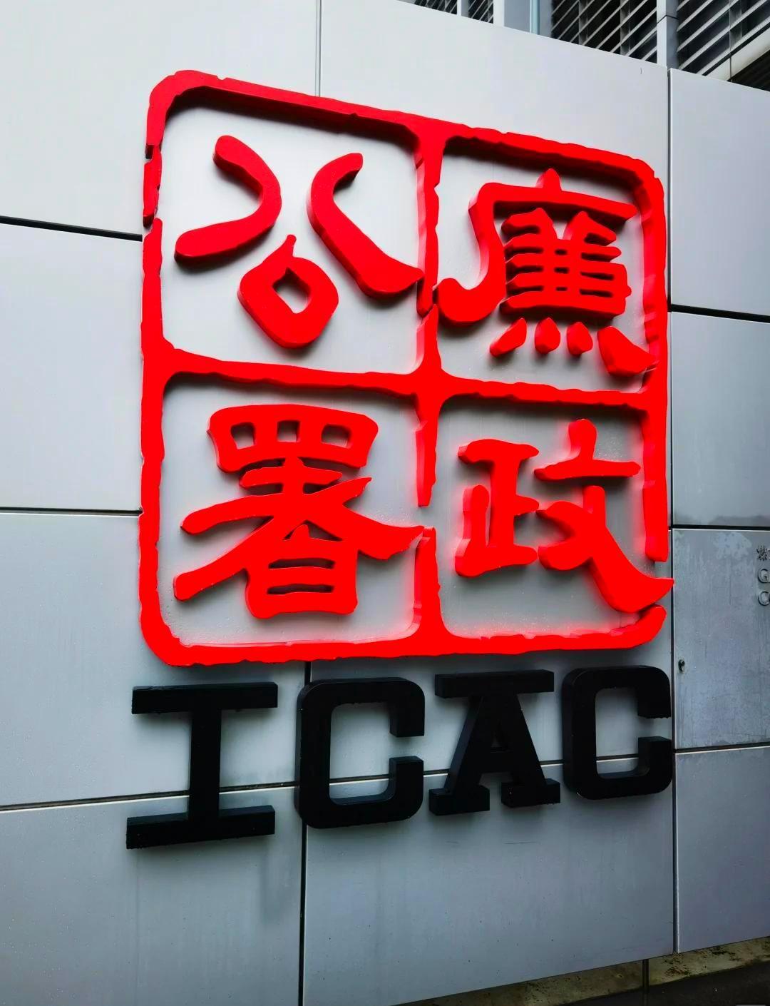 3亿工程变夺命陷阱！香港大埔火灾背后，廉署揪出的何止三个责任人
香港大埔宏福苑的