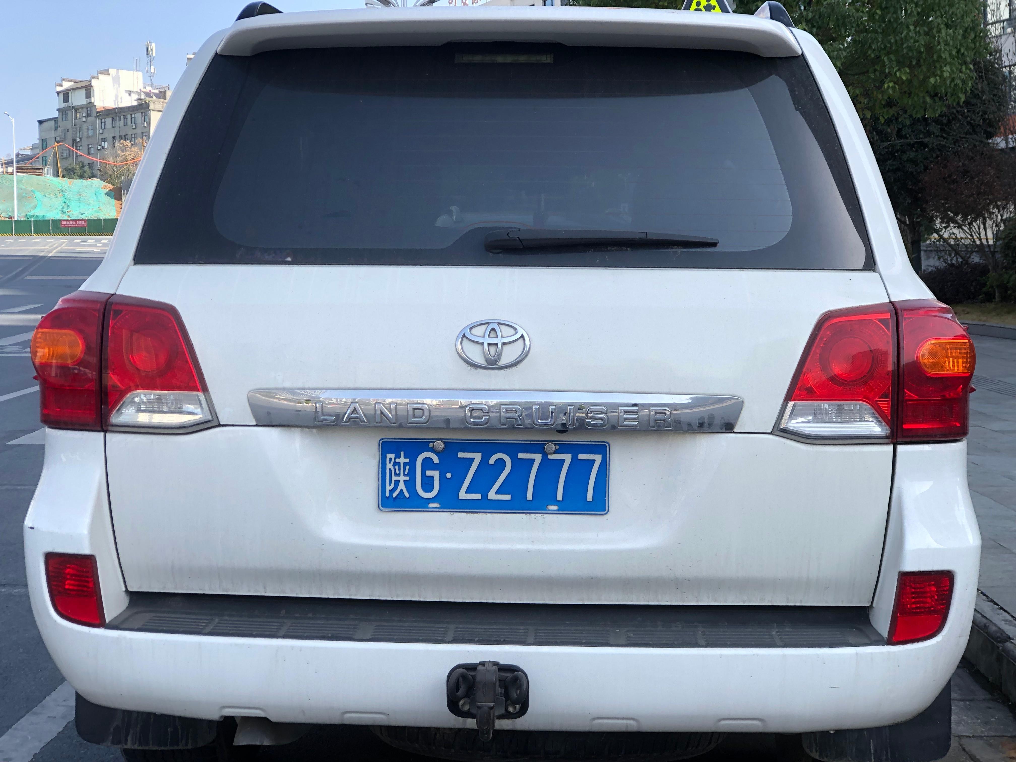 全球车牌 陕GZ2777陆地巡洋舰2012款 4.0L 手自一体 GX-R 安康