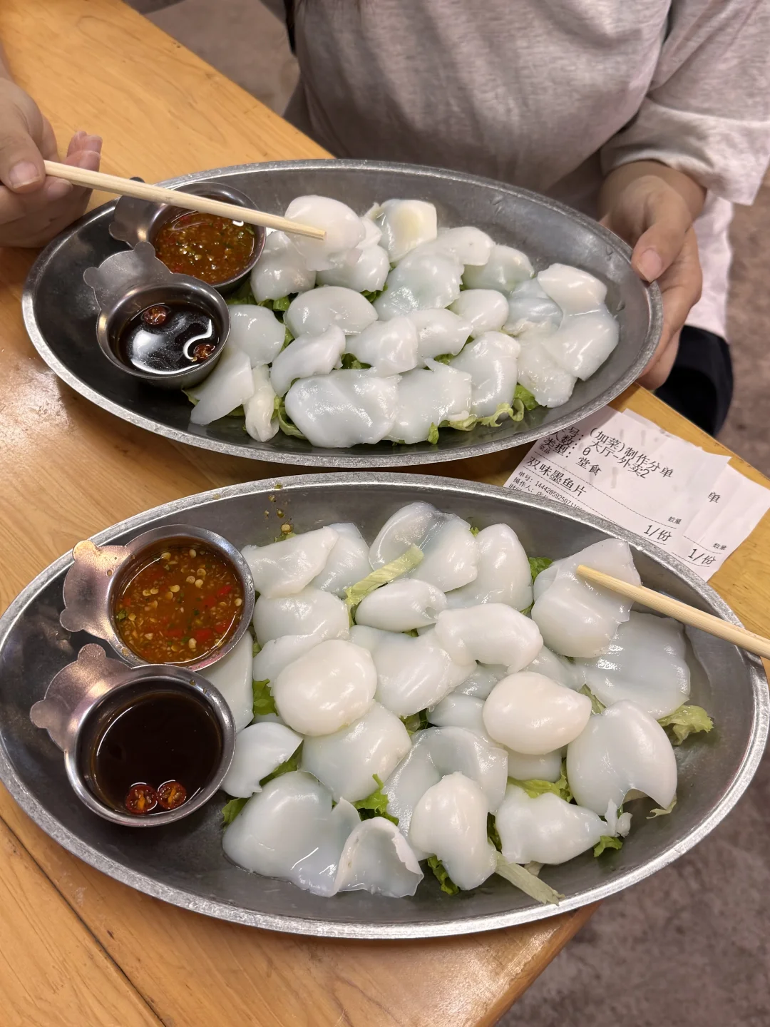 四川这个叫啥啊？？好好吃啊。。