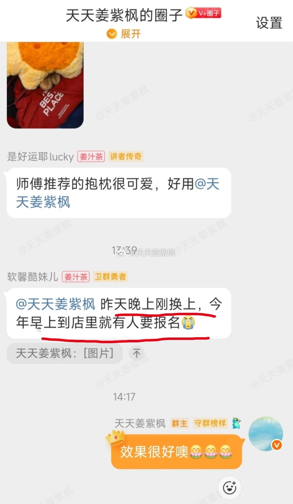 会员壁纸赋能招财反馈效果🈶~昨天发的有钱壁纸今天就有反馈开单猛猛的姜姜壁纸好运