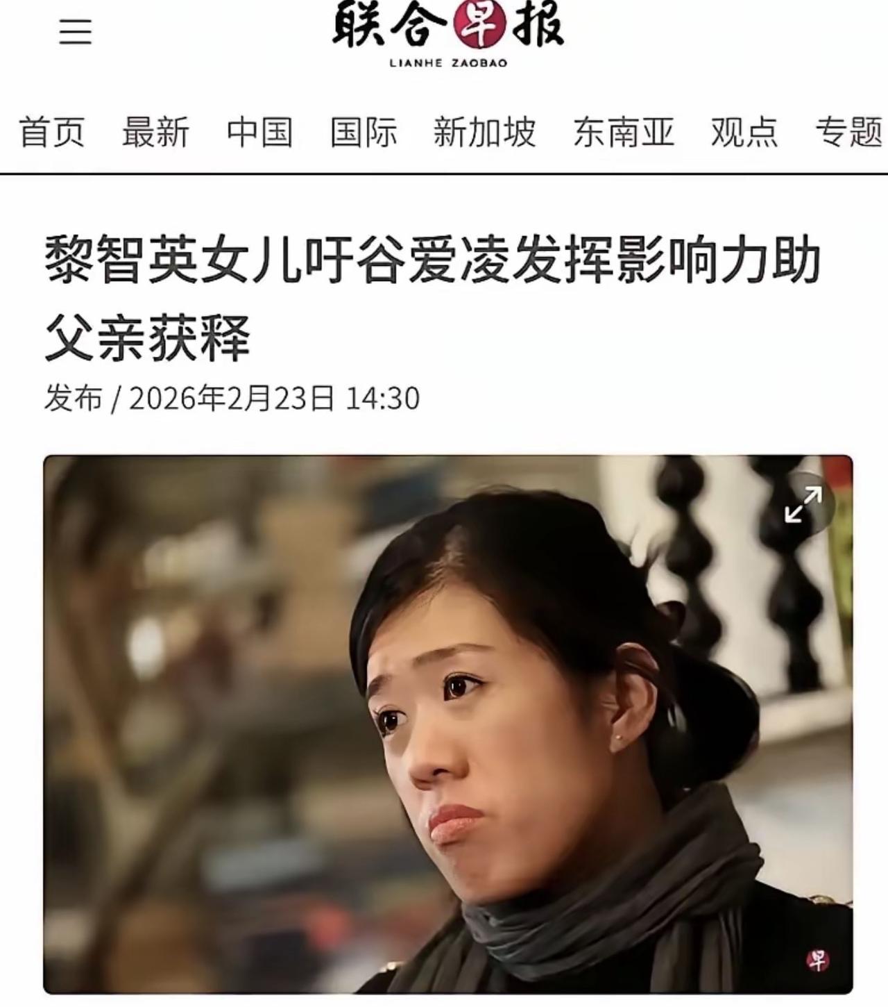 哎我去！谷爱凌太难了！学霸，冠军……得到的不是鲜花掌声，而是此时此刻正在遭受史无