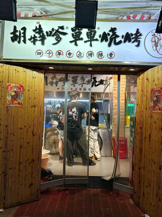 分享在长沙吃过超十次的店！！