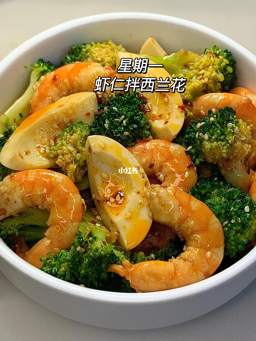 一周懒人减脂餐🔥 | 营养好吃有手就会！！