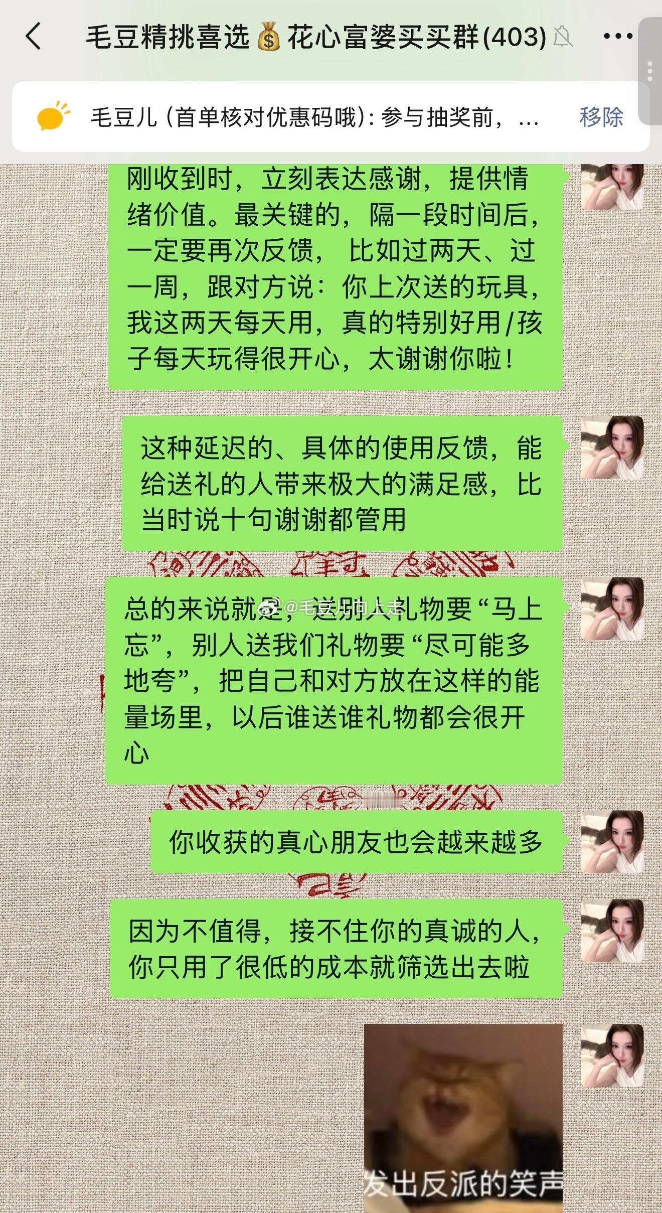 送礼马上忘，收礼使劲夸增加好人缘的10字法则 