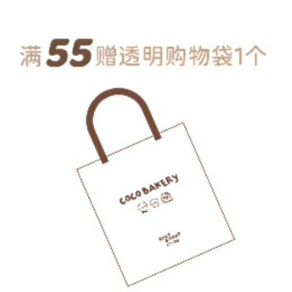 新的购物袋诶 ​​​