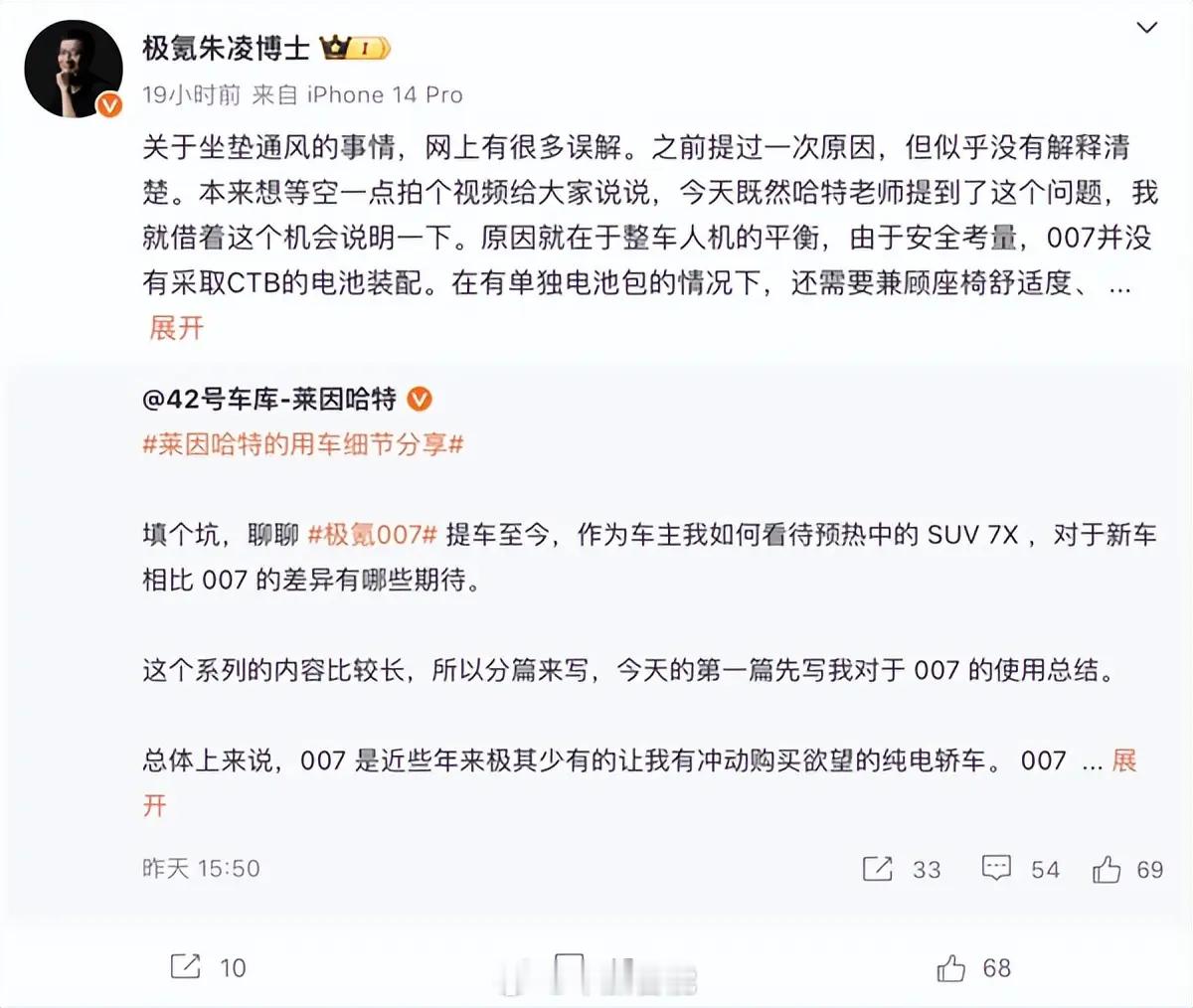 取消座椅通风不是减配?可以承认座椅通风模块会影响到座椅的布置，会增加座椅的厚度，