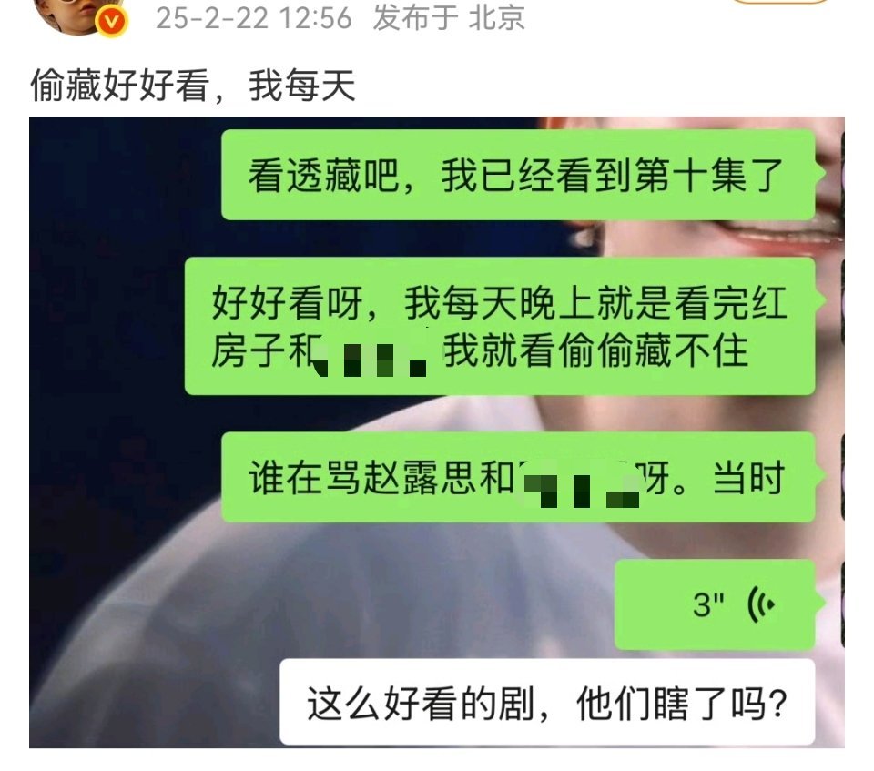 曝赵露思将离开银河酷娱 如果你也喜欢看治愈清新小甜剧，那一定不要错过赵露思的《偷