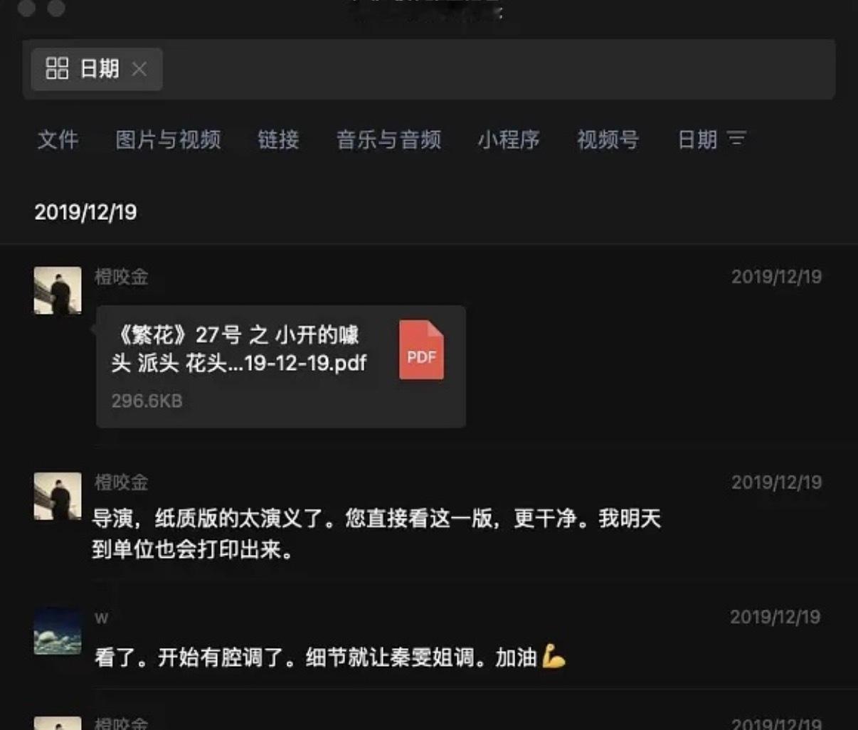 古二曝繁花剧组有人吸毒啊😧真的假的啊，理性吃瓜，不信要不传谣吧要是真的直接爆吧