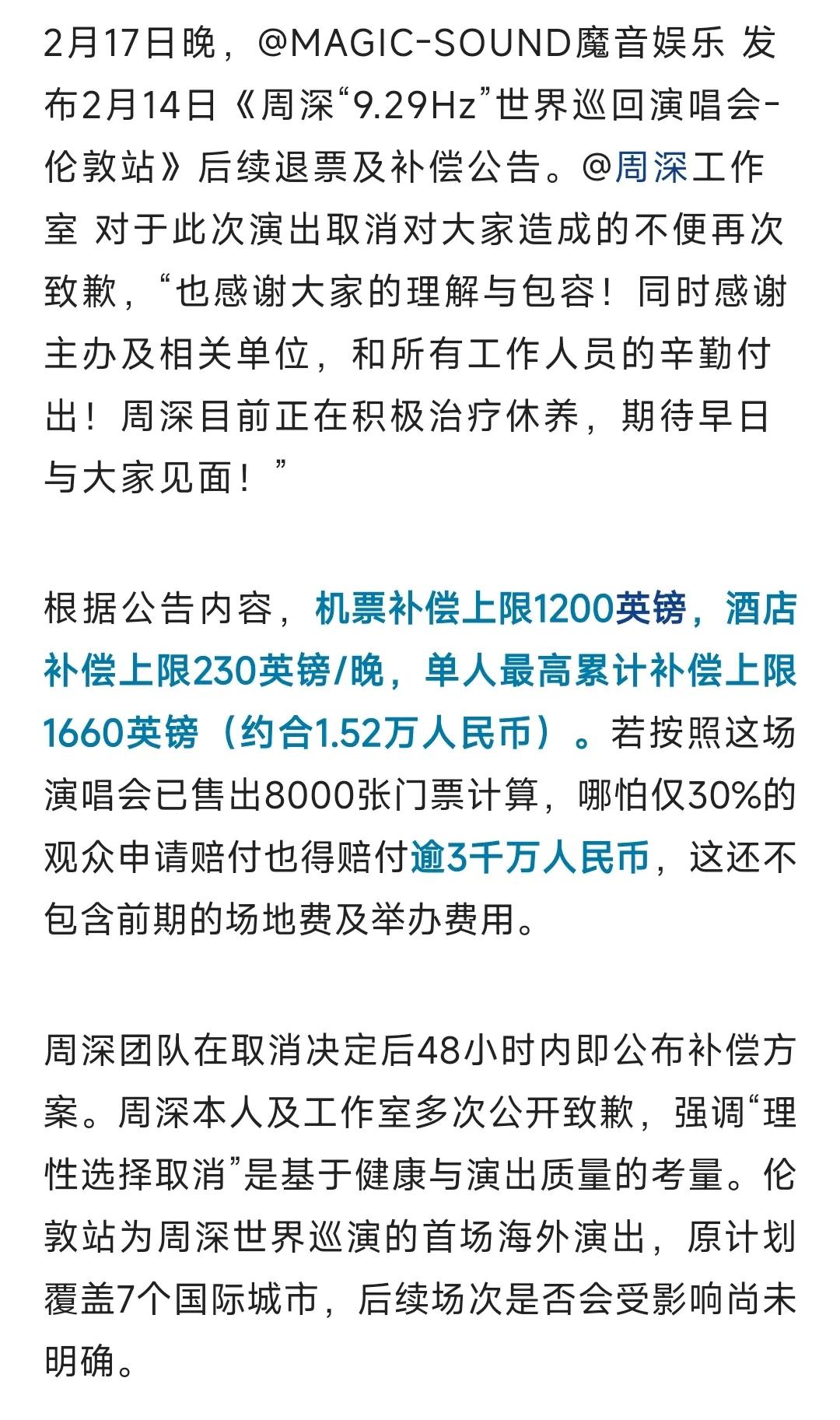 有担当，肯承担，日后定会平平坦坦，顺顺利利！