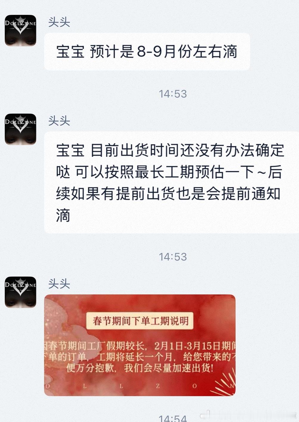 dz你这个凶手……把我的孩子放出来…… 