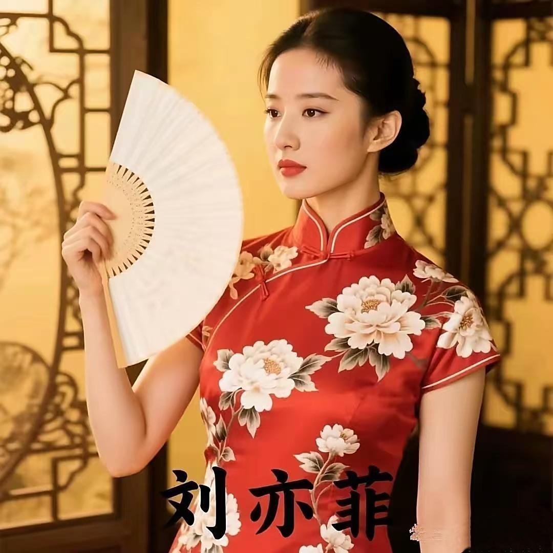 刘亦菲撞款旗袍走秀！
一个贵气一个仙，
这波审美杀疯了！
红底白花旗袍一上身，