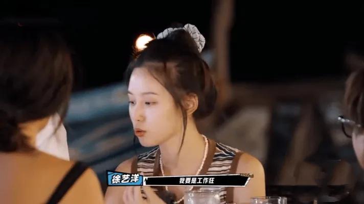徐艺洋为爱暂停：勇气背后的深情与成长

徐艺洋为黄子韬放弃部分工作这一决定，宛如