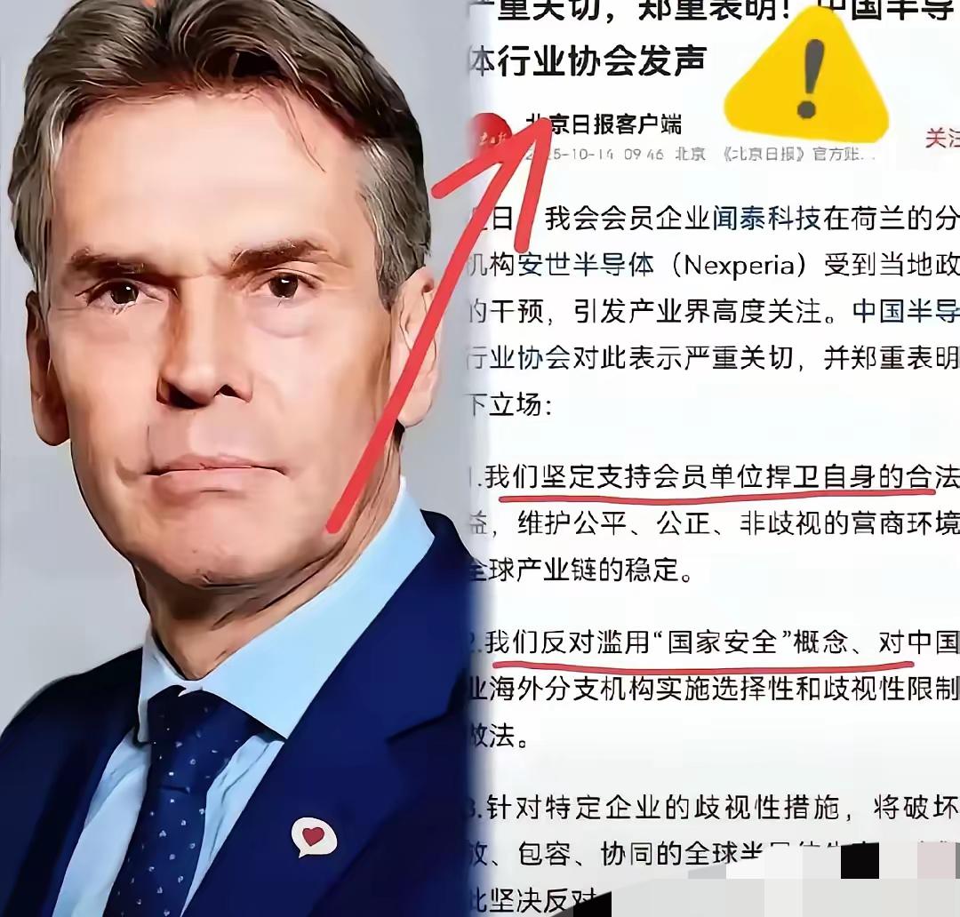 果不其然，
荷兰的代价来了
果不其然，荷兰的代价来了。环球时报社评发表社评称：荷