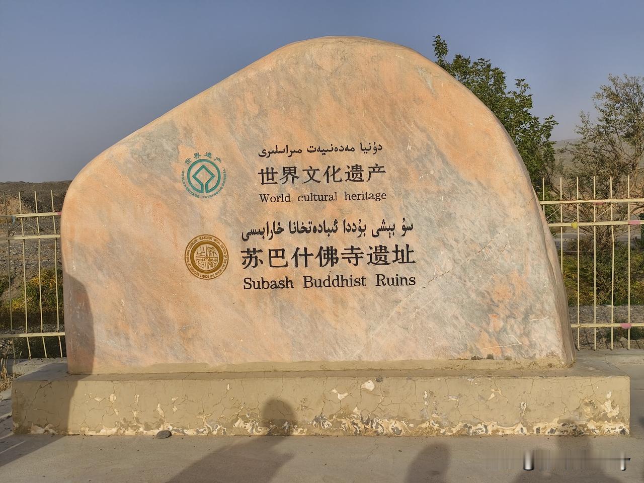苏巴什佛寺遗址，古龟兹文明冲突战场见证，秋风萧瑟，只能脑补当年佛教风行，玄奘讲经