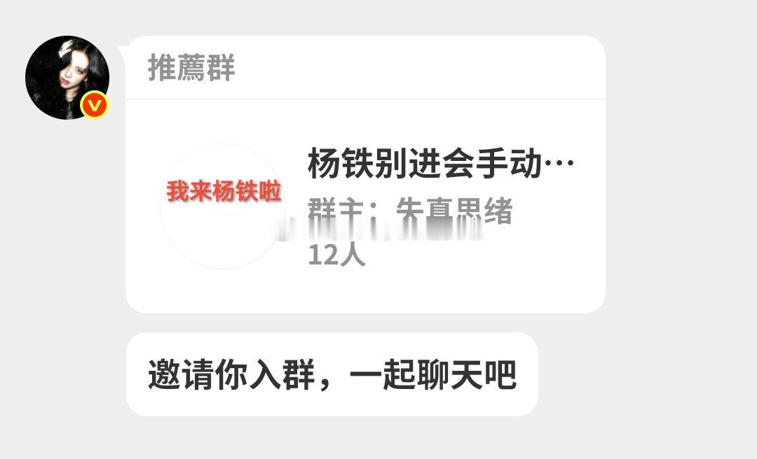 谁能告诉我这个群要怎么分享啊 