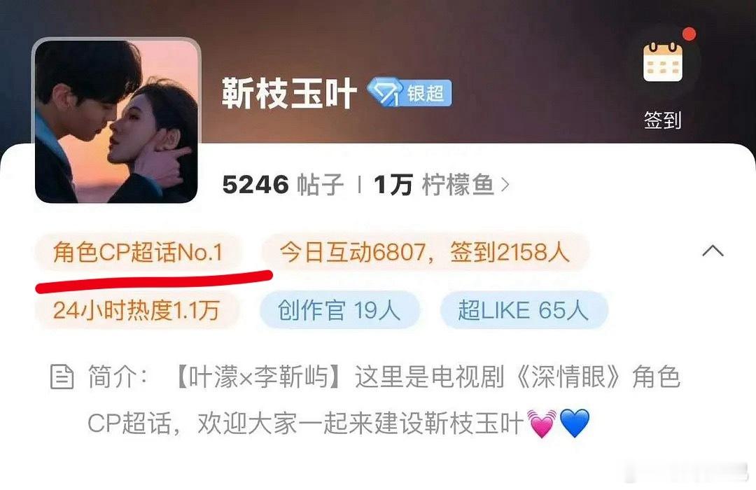 这就登顶了[傻眼]都在看吗[捂嘴哭] ​​​